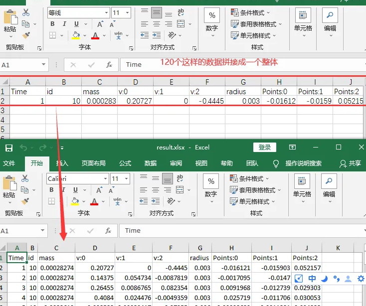 matlab多维矩阵导出到excel