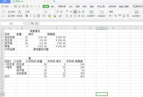 matlab多维矩阵导出到excel