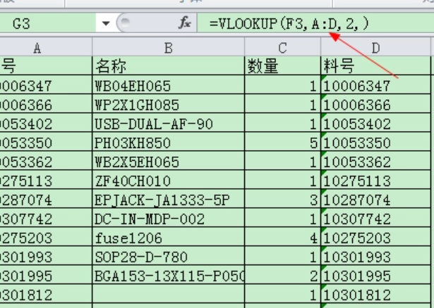 rsd值计算公式是什么，用EXCEL具体怎么操作