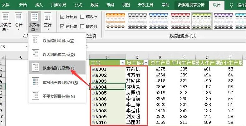 excel技巧六十(50个excel技巧)
