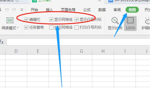 excel如何显示隐藏字(excel怎么显示隐藏的字)