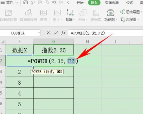 excel偏态系数函数(用excel求偏态系数)