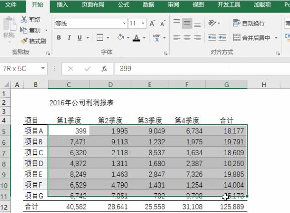 excel不同工作表数据引用(excel中不同工作表中数据引用)