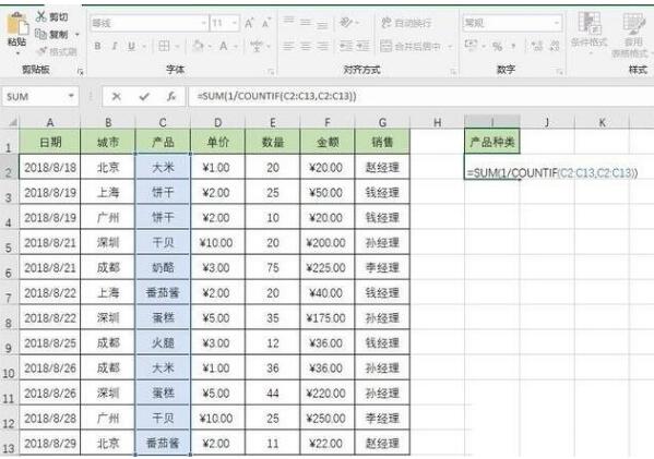 excel不同工作表数据引用(excel中不同工作表中数据引用)