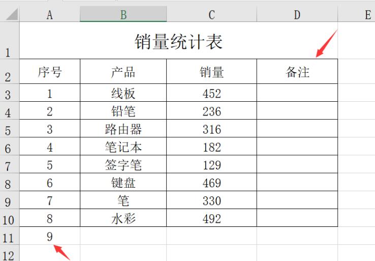 excel不同工作表数据引用(excel中不同工作表中数据引用)