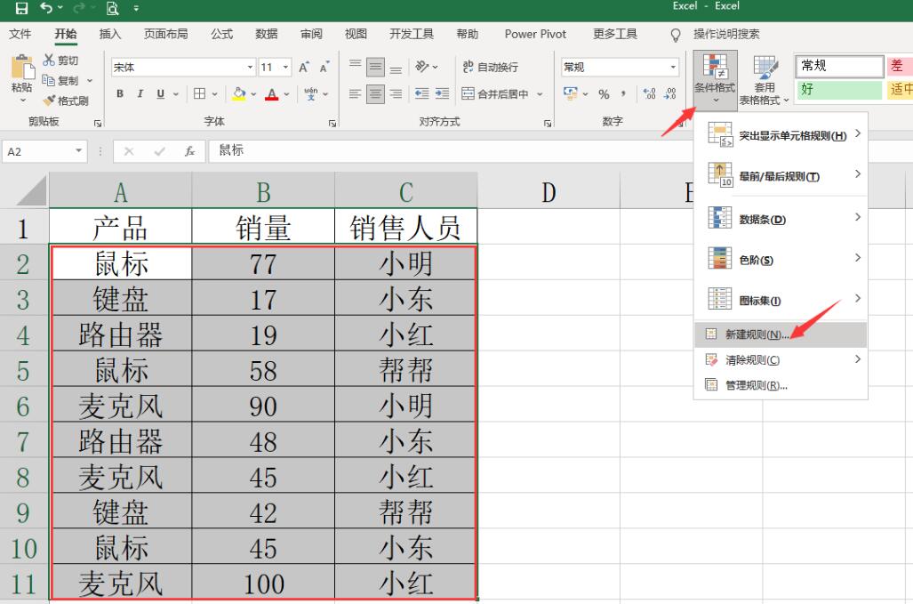 excel预览显示不全怎么设置(excel预览时显示不全)