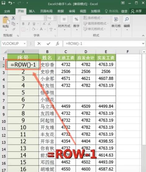 excel2007序号下拉全变成1了(excel拉序号全是1)