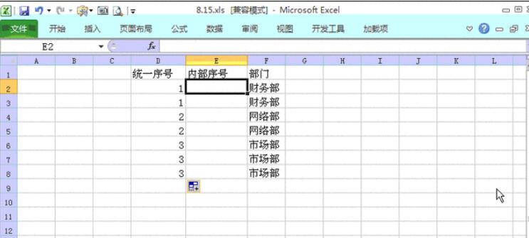 excel2007序号下拉全变成1了(excel拉序号全是1)