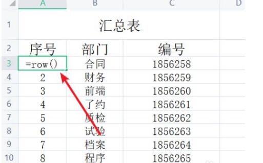 excel2007序号下拉全变成1了(excel拉序号全是1)