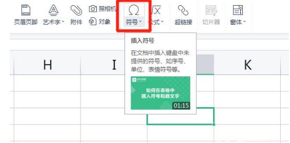 如何在excel中输入立方(如何在excel中输入立方符号)