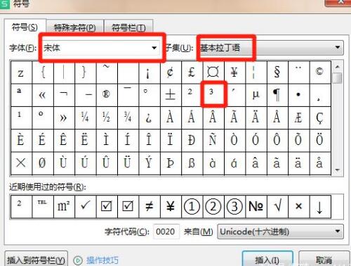 如何在excel中输入立方(如何在excel中输入立方符号)