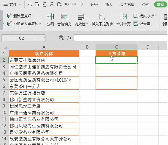 wps表格与excel表格的区别(wps和excel表格的区别)