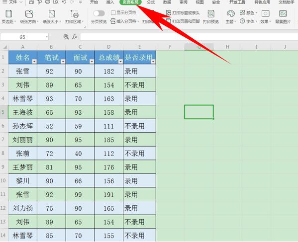 wps表格与excel表格的区别(wps和excel表格的区别)