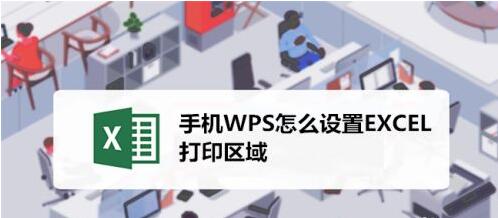 wps表格与excel表格的区别(wps和excel表格的区别)