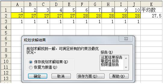 excel跨表格求平均值(excl表格求平均数)
