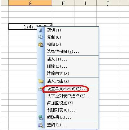 excel跨表格求平均值(excl表格求平均数)
