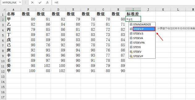 excel标准误差的计算(标准误差怎么用excel算)