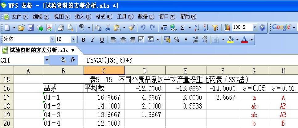 excel标准误差的计算(标准误差怎么用excel算)