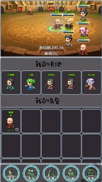 带着系统打秘境