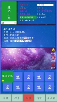 启源的反击
