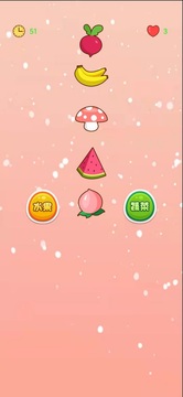 大家猜果蔬
