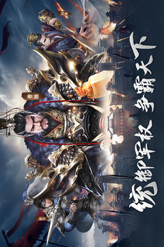 热血三国无双