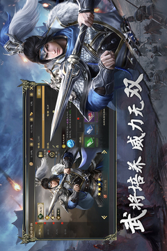热血三国无双