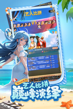 影业梦想家