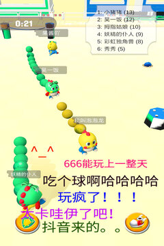 海滨泡泡龙