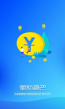 星利返月