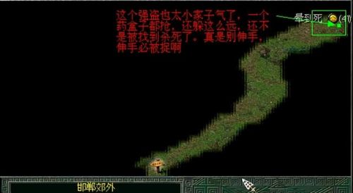 秦殇第四章主线任务