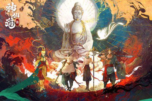 神仙道3 抽卡