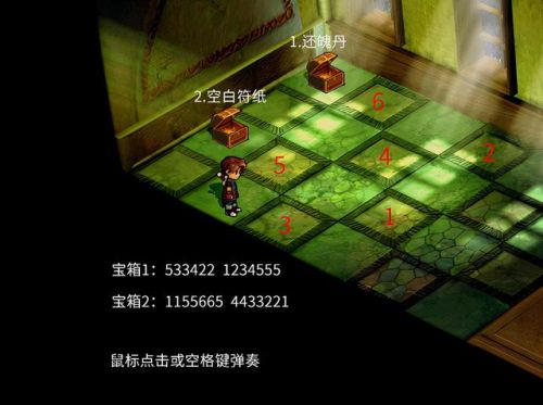 轩辕剑4黑龙舞兮云飞扬攻略