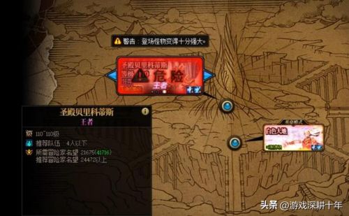 启源女神退出公会技能