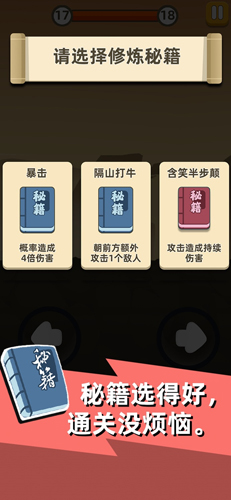 我功夫特牛最新兑换码