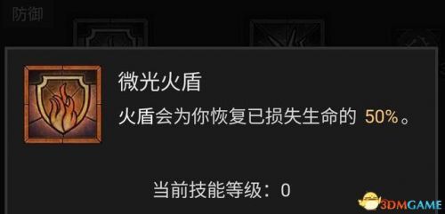 mir4法师技能攻略