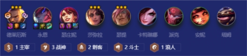 金铲铲福星下架了吗