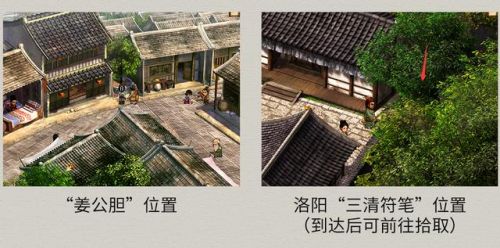 轩辕剑3天之痕图文攻略