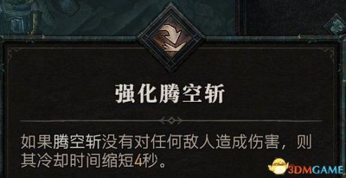 暗黑3最简单的地下城套装任务