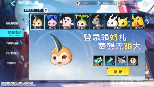 官方高级召唤券兑换码