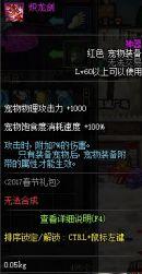 dnf封印解除怎么做