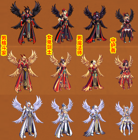 奶妈稀有装扮1-12