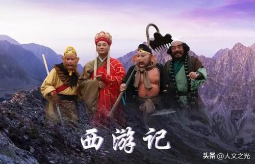 幻灵修仙传西游之路