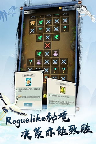 武侠手游3D哪个好玩