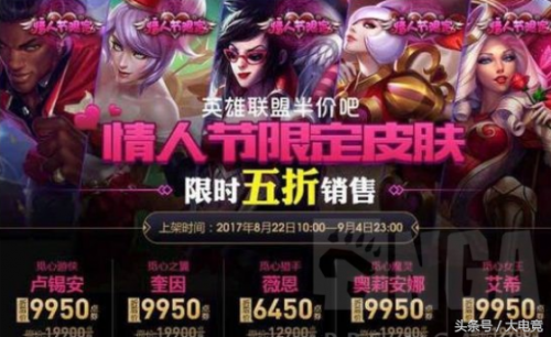 黑暗骑士艾希皮肤绝版了吗