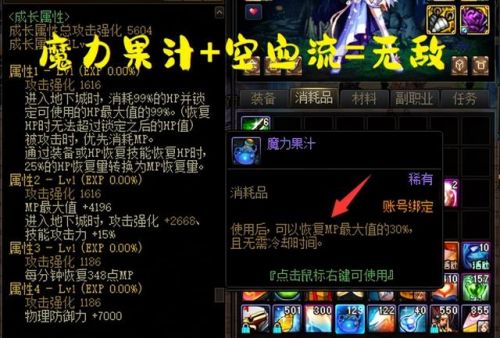 dnf强袭模式有什么用