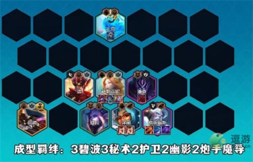 金铲铲之战双排阵容推荐
