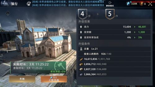 权力的游戏精彩集锦
