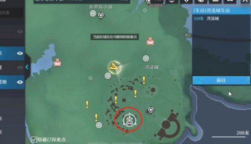 诺亚之心光明试炼183关