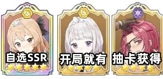 玛娜希斯回响新手阵容搭配指南